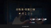 门窗经销商最在乎的帮扶该怎么落地