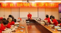 敢于创新,勇攀高峰:康宝电器召开2019年双11动员大会