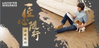 探寻舞蹈艺术魅力,秀出乐舞“馨”生活