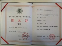 昆明木菲美家装饰装修公司到底怎么样