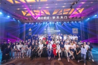 梦天:赋能设计师群体 让生活融入设计之美