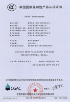 认准3C认证标志 安心首选SAKURA樱花壁挂