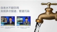 自来水洗过的水果能不能吃?立升净水器给你安心保障