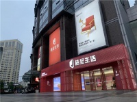 家居新零售风头正劲,桔至生活如何提供解决方案?