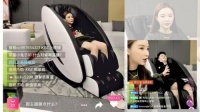 KGC卡杰诗星月按摩椅打造百万级单品,主播更爱带“好货”