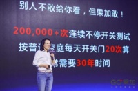 尽其“锁”能,果加智能打造品质新生活