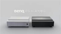 细绣真色彩 匠造好时光 明基BenQ激光电视i960L/i965L大美上市