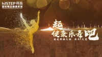 乐舞抖音挑战赛劲爆开启,豪礼优惠狂欢不停