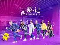 西班牙探源之旅结束,但莫拉的旅程才刚刚开始