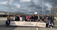 AXOR雅生领衔“中德设计交流”,深度探秘设计硬核