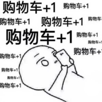 得高家装节 海量精品等您来淘!