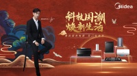 美的厨热携李现,为现女友们送上双十一剁手清单