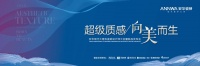 11.1/ 一场设计大咖云集盛会即将开启