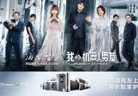 有个超A超硬核的“机器人男友”是种什么样的体验?