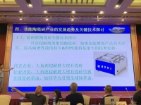 技术专家刘亚民:大角鹿引领瓷砖革命,如同华为引领5G