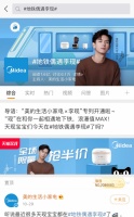 全民地铁偶遇李现,粉丝花式打卡上热搜