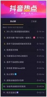 活久见?在浴室里飙歌还能被女王接见!
