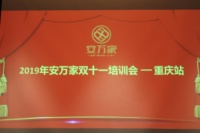 备战双十一