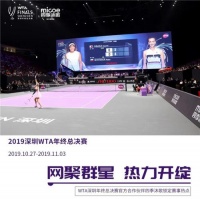 四季沐歌助力WTA年终总决赛,推动中国卫浴走向国际品牌