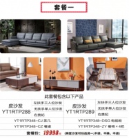 一统国际家居全国软体狂欢购开始啦!你问我有多便宜?