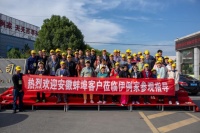 圆满收官,伊例家厂商情浓共展宏图