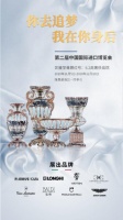 凯撒至尊:“直购全球”力战双十一 把握每个“流量”机会