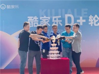 从创新者到家居独角兽,酷家乐凭什么估值10亿美金?