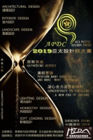 恭喜!道为设计张涛斩获2019亚太设计师实景类大奖
