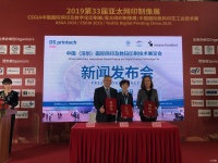 登陆深圳!2020国际网印及数码印刷技术展览会将全新亮相