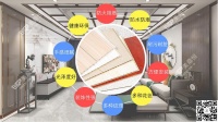 集成墙面十大品牌美鼎恒