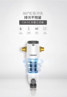 开源净水高闻喜: