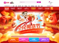 国美“11.11”主打“先逛后买”,啥意思?