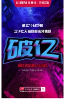 无惧模仿围攻 双十一芝华仕以产品硬实力突出重围