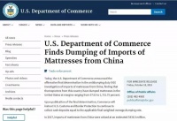 美国对中国床垫进行严酷反倾销,中国床垫企业转战国内
