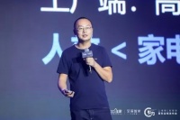 三维家×阿里往何处去?行者蔡志森:未来任何边界都会打破
