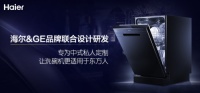 推荐的洗碗机榜单∶海尔、西门子各3款,其余7品牌分10款