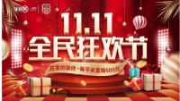 从2019装修报价看北京装修公司排名,全包圆竟然第一