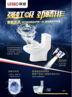 堵塞?发黄?教你3招选对马桶,一冲即净!