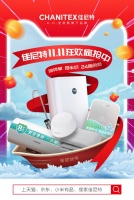 佳尼特双十一净爆开抢 抽免单赢软水机大礼