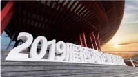 三福传家|2019雁栖湖企业家论坛速递