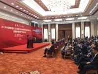 快讯:蒙娜丽莎新产品在北京人民大会堂发布