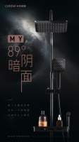 2019卡贝双十一,【0压造家】好色家居,收藏最美秋色!