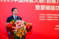 赵刚:国货制造未来竞争核心是抢占科技和产业革命