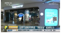 学习桌品牌多,让挑选不再艰难