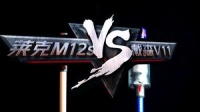 莱克魔洁M12S 对比戴森V11 哪款吸尘器清洁更彻底?
