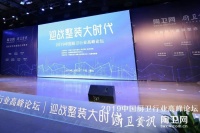 荣耀时刻丨箭牌卫浴一举斩获两项大奖！