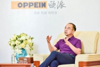欧派家居姚良松:不顺应消费需求、不搞信息化的企业一定被淘汰!