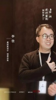 新一轮刷爆设计师的三观设计师研修班来袭,金意陶又搞大事情了!