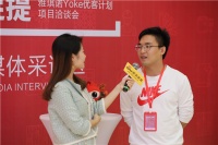 雅琪诺黄锋:品牌实力 直观呈现