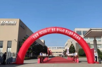 雅琪诺YOKE优客计划项目洽谈会隆重召开
